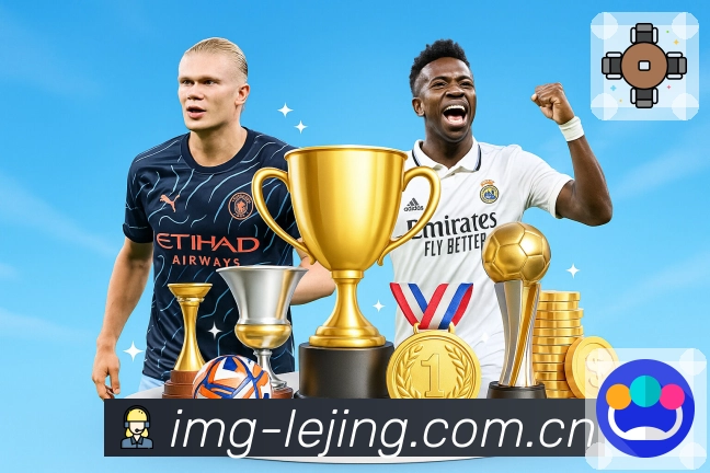 乐竞体育 客户端图